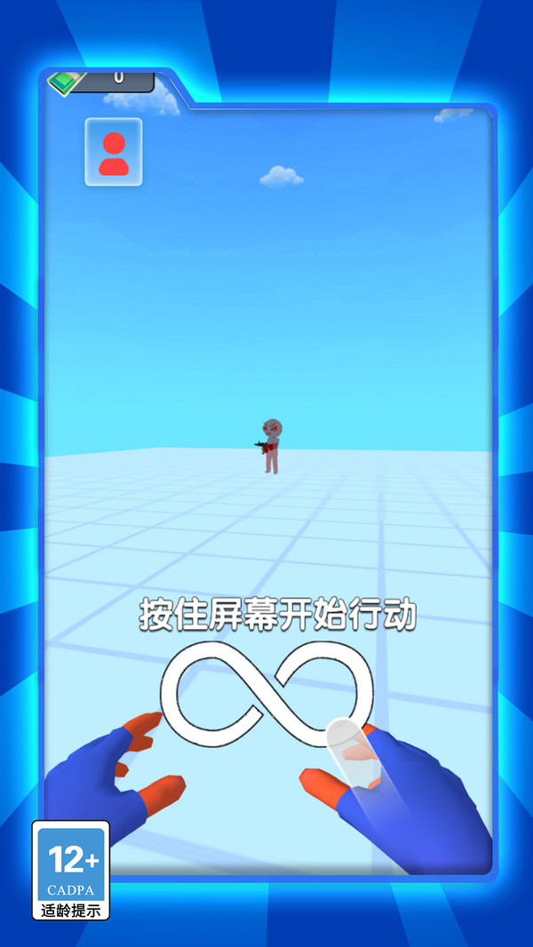 重生蜘蛛的逆袭图3