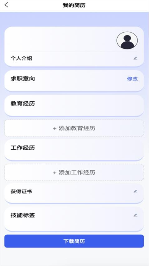 远大前程才道图2