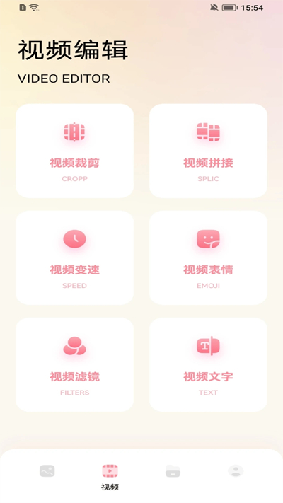 小妲己相机app图3