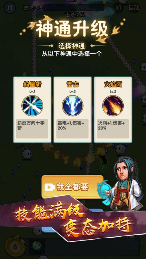 鸠摩旋转刀游戏