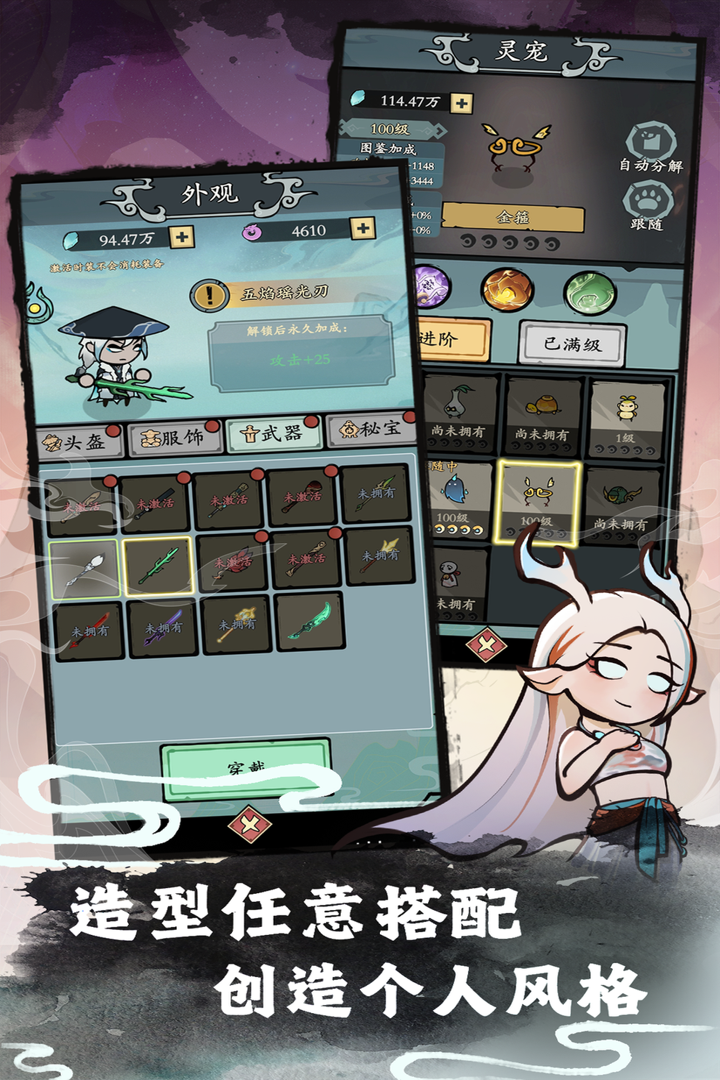 渔乐寻宝游戏图2