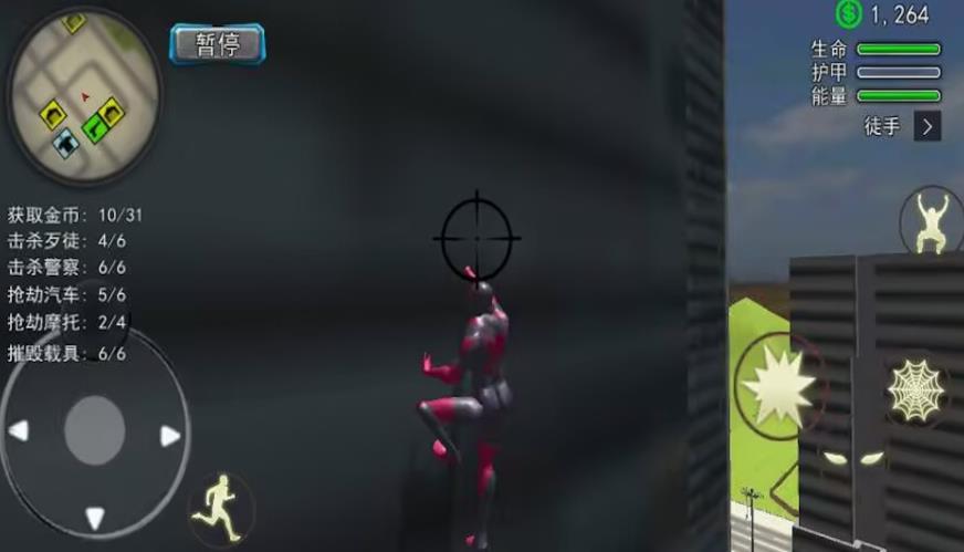 超级英雄大战怪兽图1