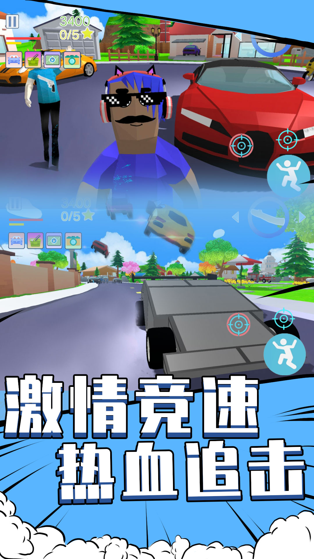 像素城市冒险游戏图3