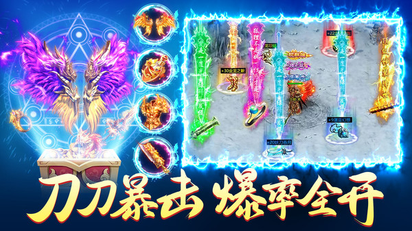 赤沙龙城手游图1