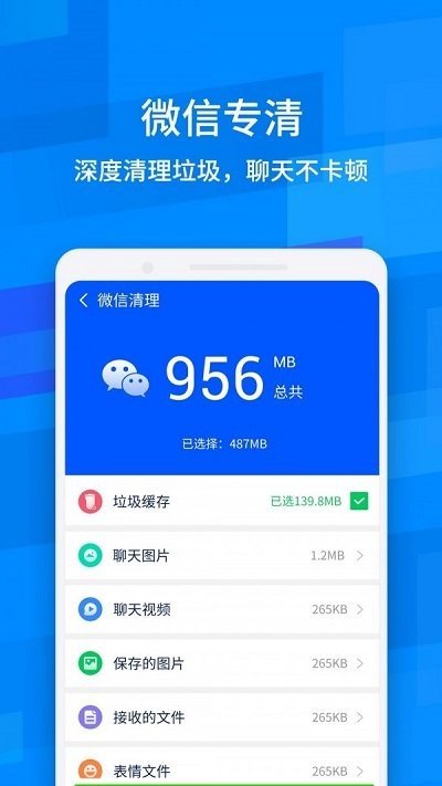 龙卷风清理专家图3