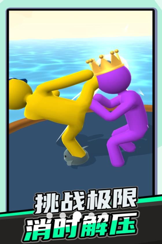 小勇者大挑战游戏图3
