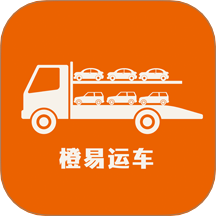 橙易运车图标