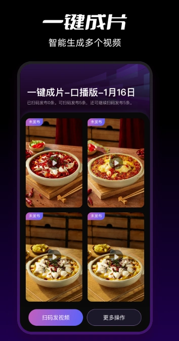 爆乐猫app图2