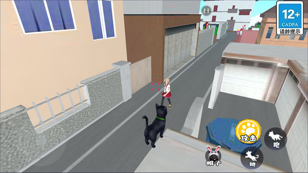 猫咪日常模拟图4