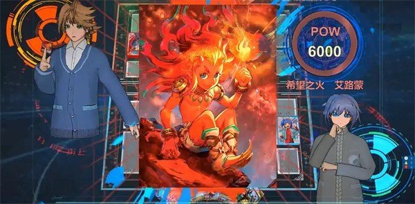 卡片战斗先导者（V2DClient）图1