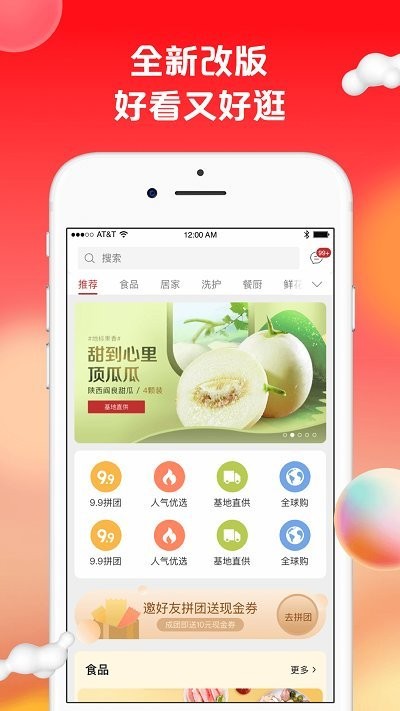 苏打爱生活图1