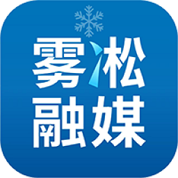 雾凇融媒软件图标