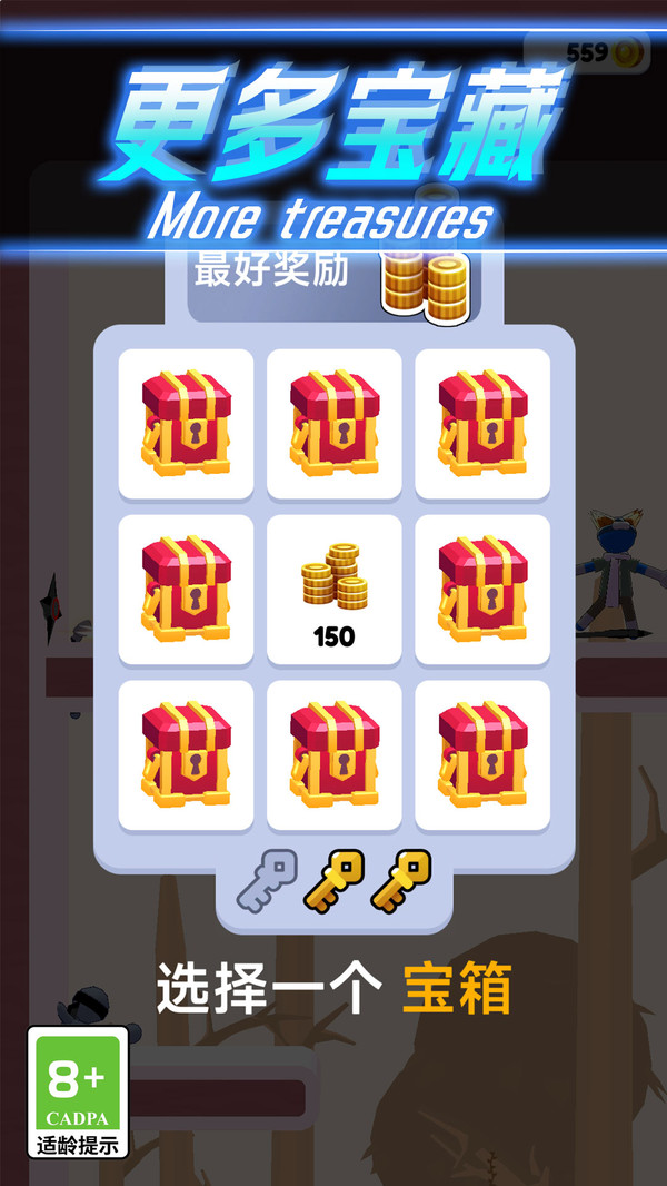 影流之刃安卓版