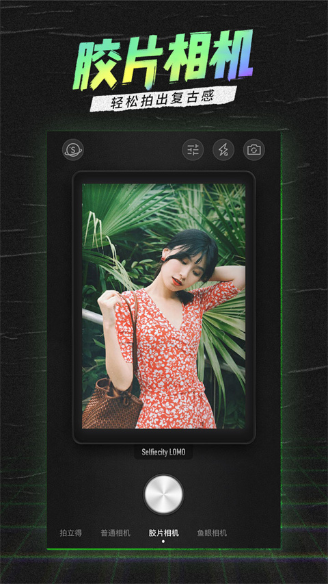 潮自拍图1