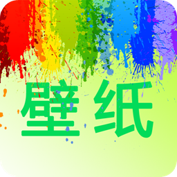我的桌面壁纸软件图标
