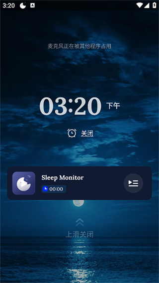 Sleep Monitor