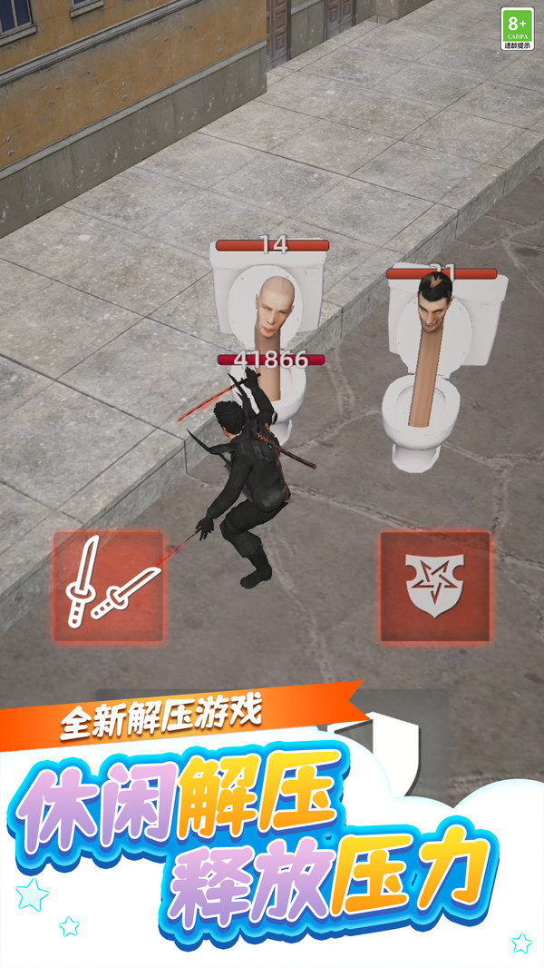 疯狂大冲关游戏图2