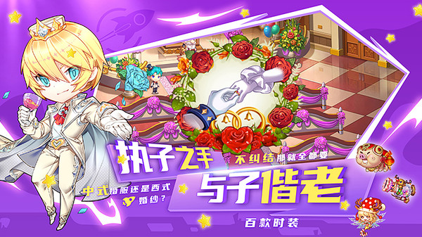 斗斗堂手游图3