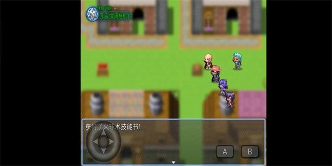 西游天团