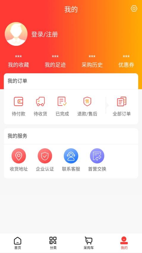 秦正药业软件图1