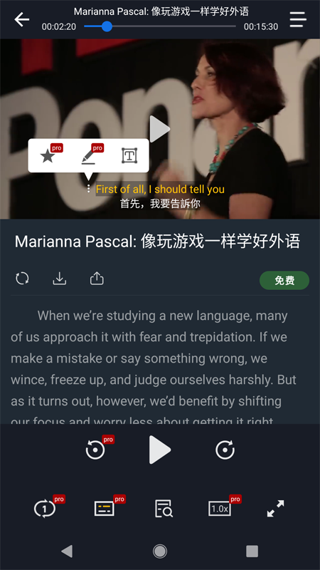 小鹦看看app图2