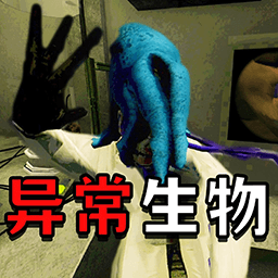诡异怪谈惊魂手机版图标
