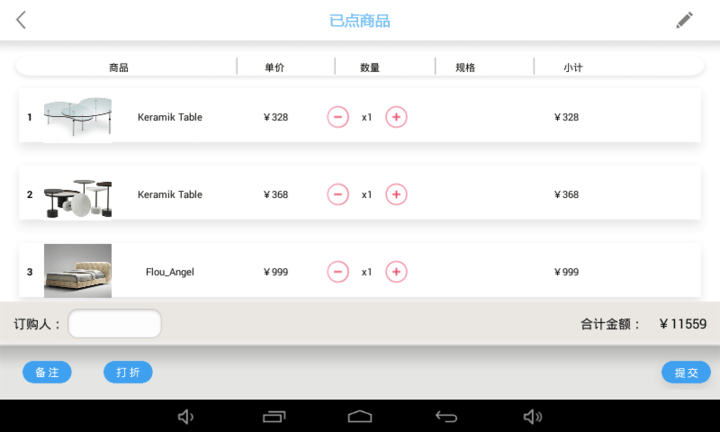 简单秀秀app图4