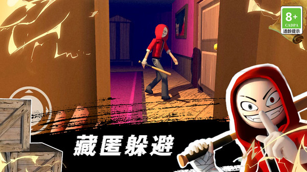 生存故事游戏图2