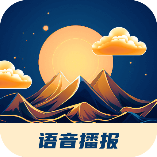 红苹果天气app图标