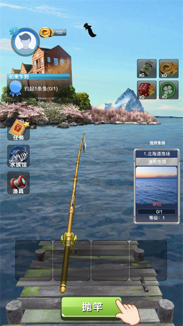 钓鱼模拟器钓鱼大师图2
