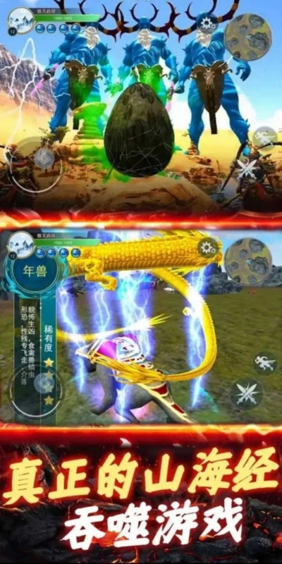 开局一颗蛋