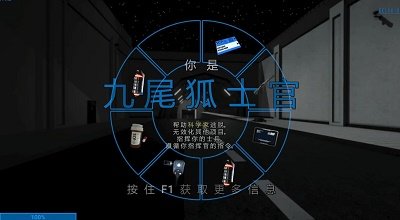 秘密实验室（Chamberz）图1