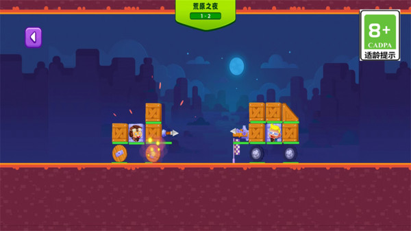 最强火力炮游戏图1