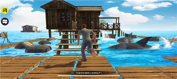 海洋筏模拟器