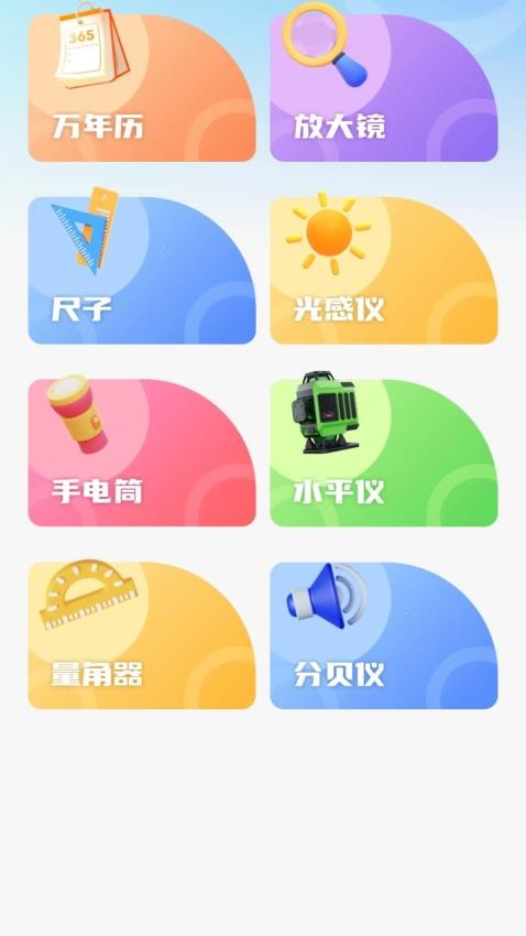 商标注册管家图3