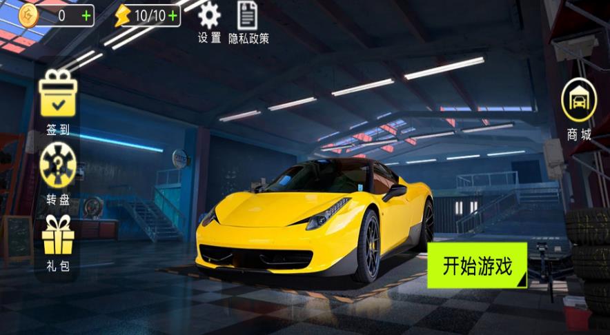 狂飙特技赛车图1