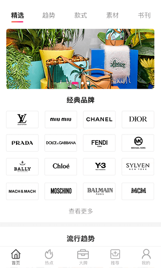 唯包网app图1