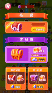 保卫城堡战图1