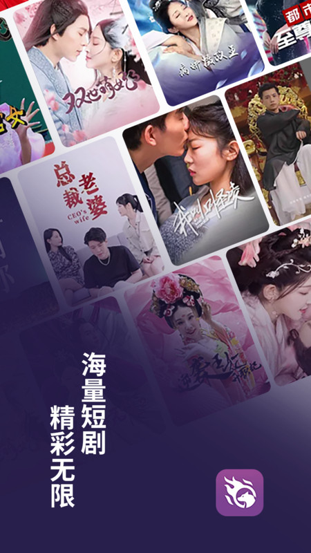 紫火软件图1