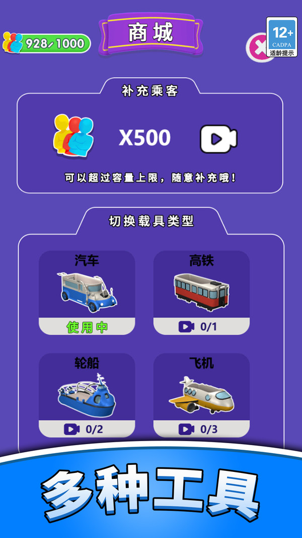 想做车库厂长吗游戏图2