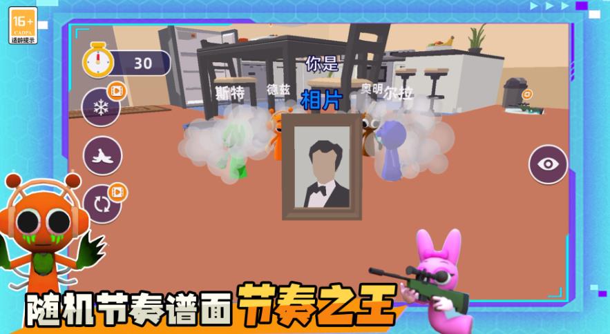 马桶人节奏新地图图3