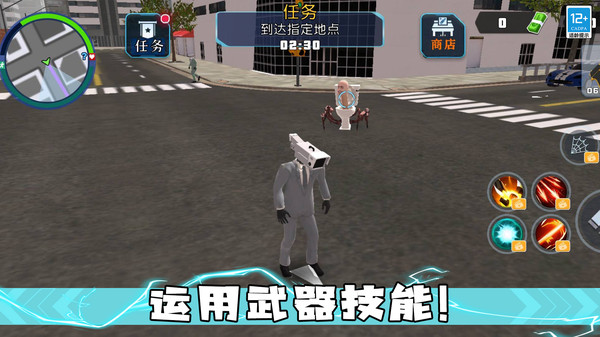 决战机器人游戏图3