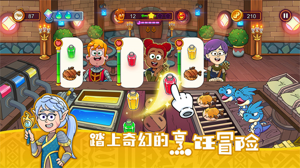 梦幻杂货店图3