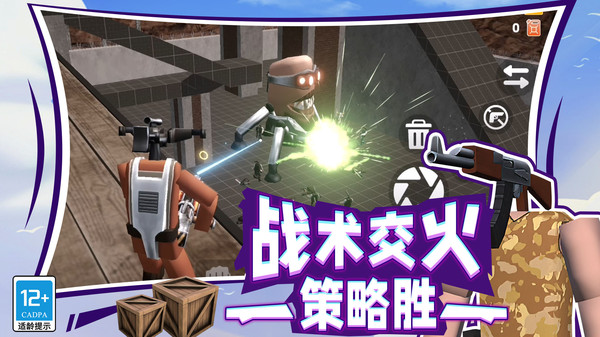 命运模拟器图1