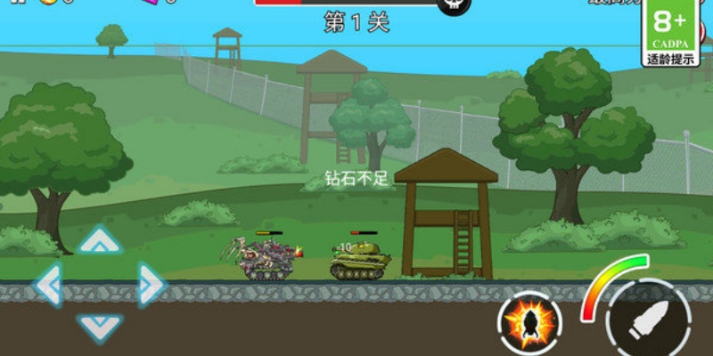 坦克复活