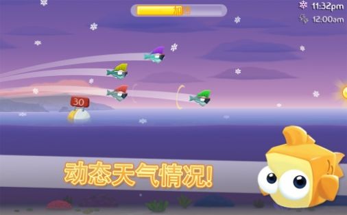 Out of Water游戏图2