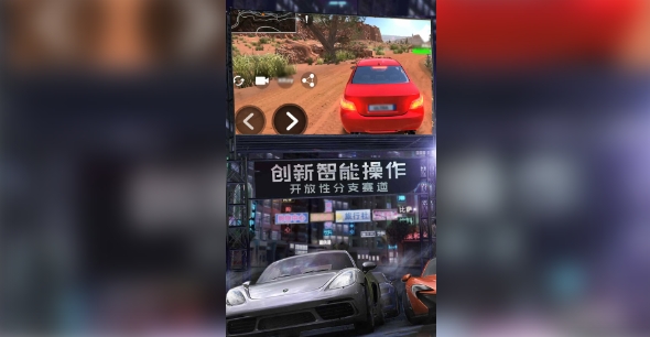迷你狂奔3D