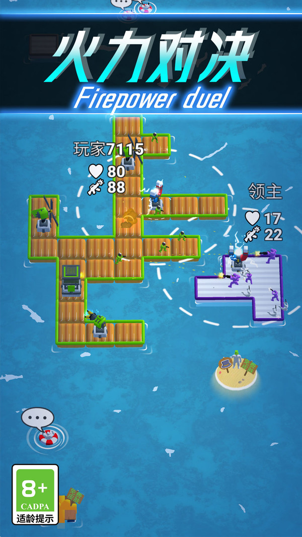 爆枪突围安卓版图3