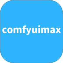 comfyuimax图标