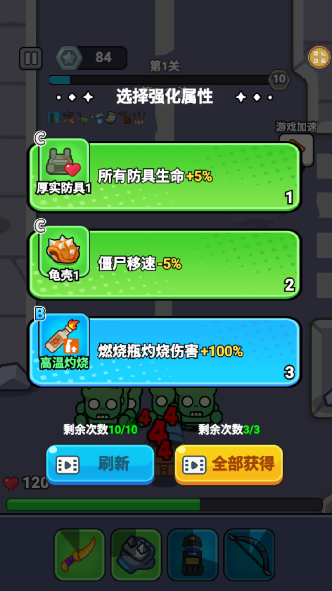 我的求生日记游戏图2